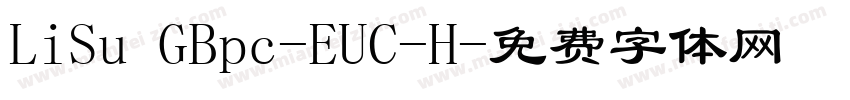 LiSu GBpc-EUC-H字体转换